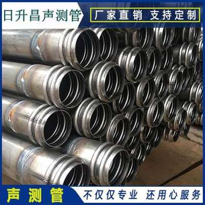 饶河声测管法兰式连接的性能优势是什么