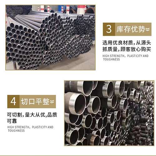 饶河声测管用于灌浆和工程施工的注意事项