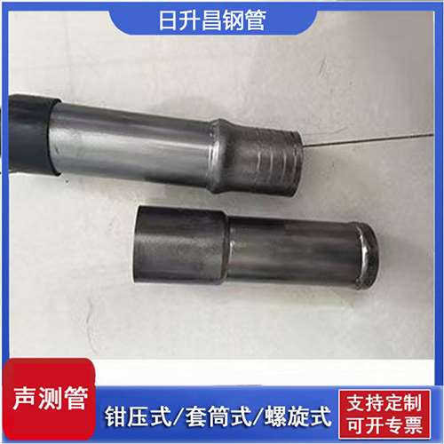 饶河声测管检测前准备工作有哪些