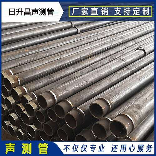 饶河声测管外观质量有哪些要求？